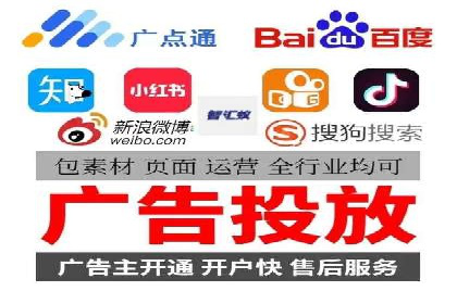 网站SEM托管优化策略及成功案例