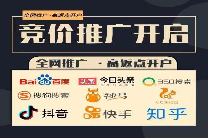 百度推广费用计算方式及案例分享