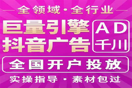 百度竞价排名案例：如何打造爆款广告并提升品牌形象